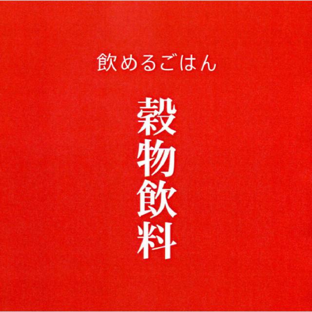 商標登録5760860