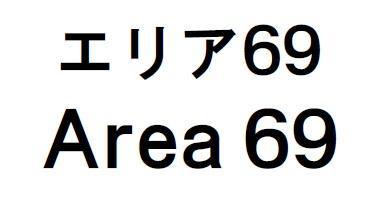 商標登録6224199