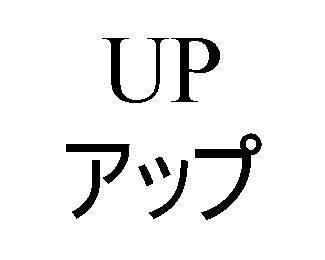 商標登録5542646
