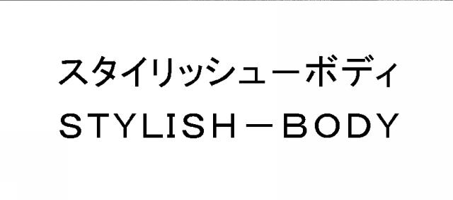 商標登録5904735