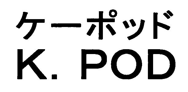 商標