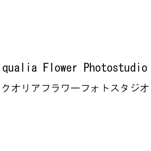 商標登録5671754