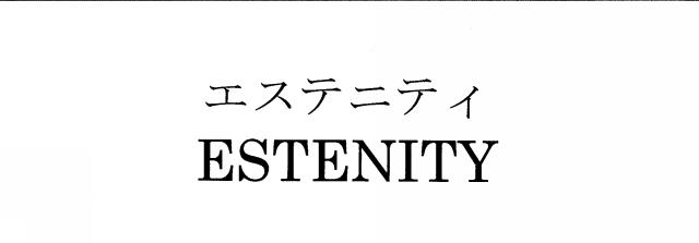 商標