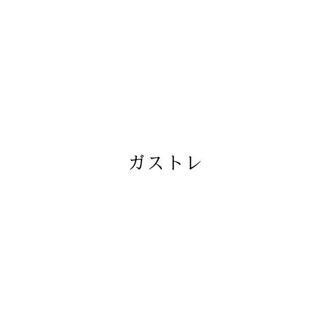 商標登録5847696