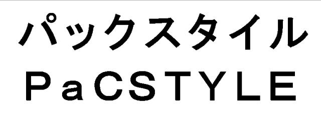 商標