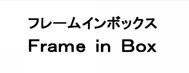 商標登録5636593