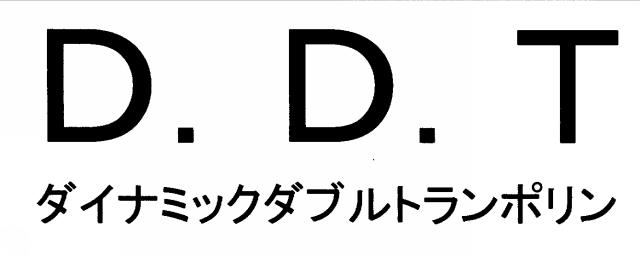 商標登録5671778