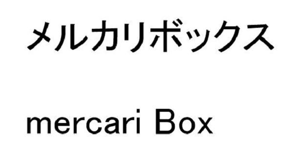 商標登録6022247