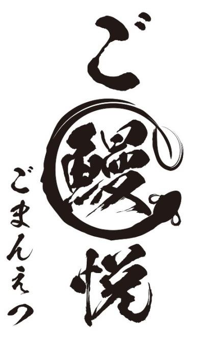 商標登録6022252