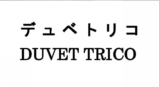 商標登録5760944