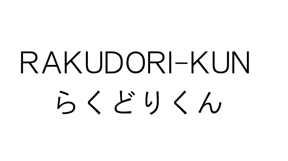 商標登録6656823