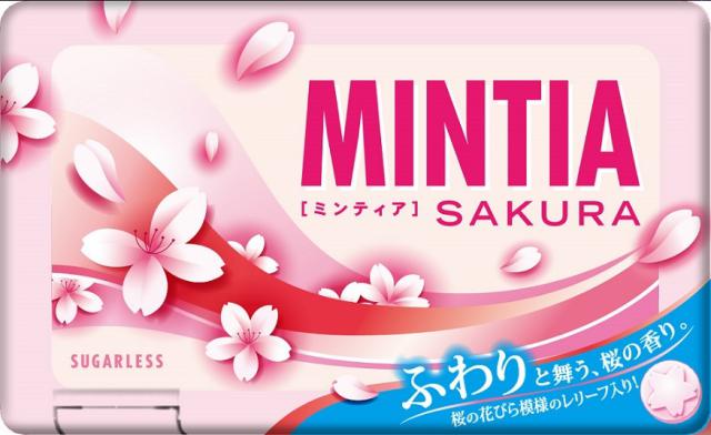 商標登録6346426