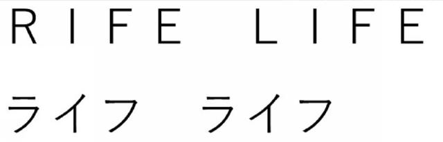商標登録6205311
