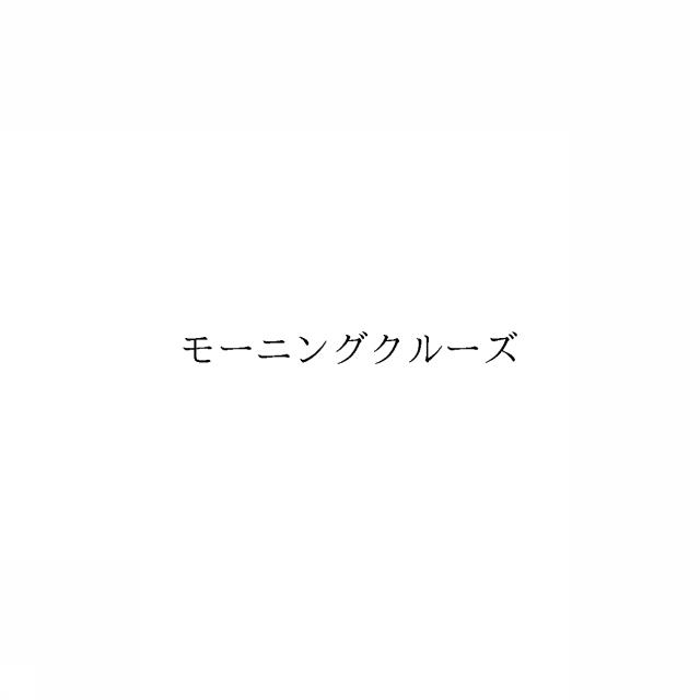 商標登録6022274