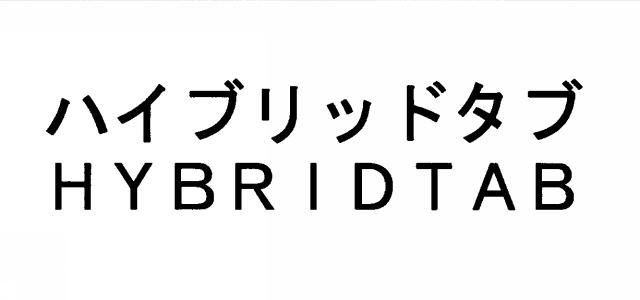 商標登録5317977