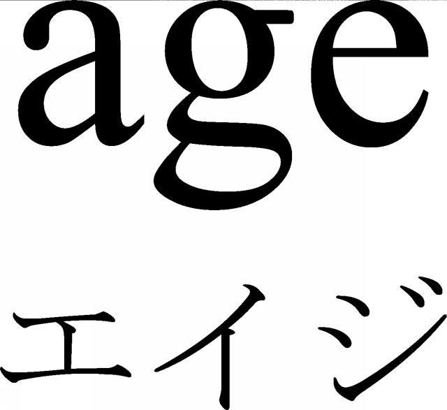 商標登録6205312