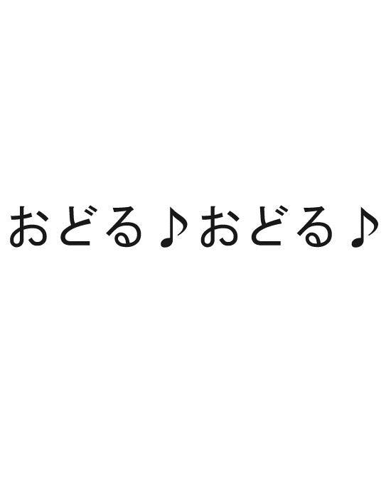 商標登録5761002
