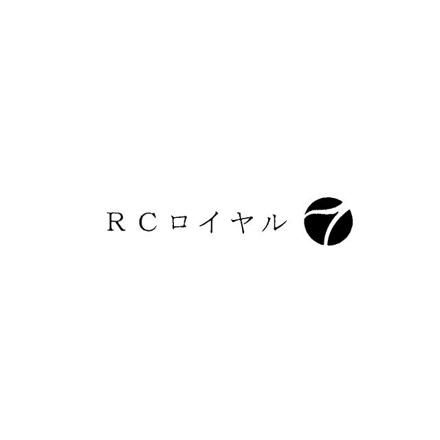 商標登録5847781
