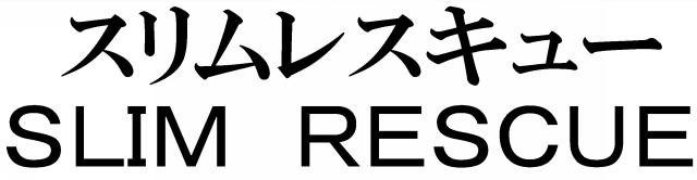 商標登録5671883