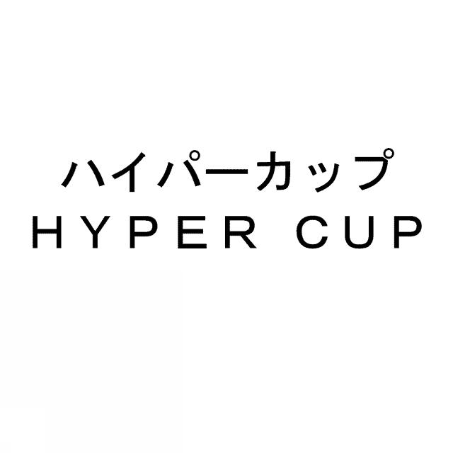商標登録5375780
