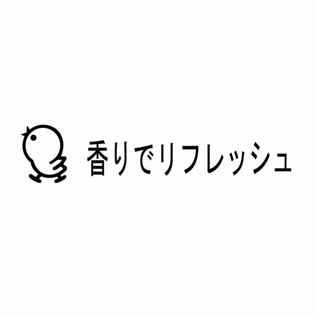 商標登録5542662