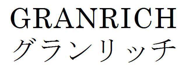 商標登録5671893