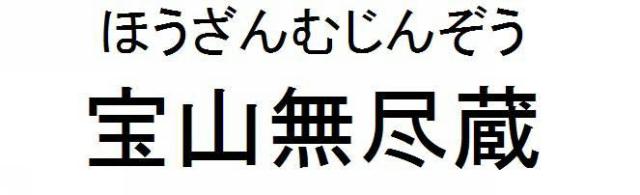 商標登録5761034