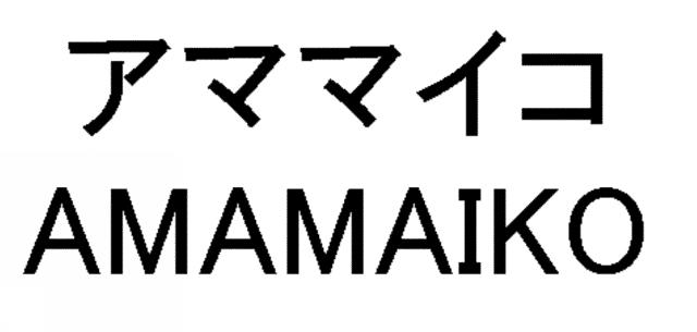 商標登録5939524