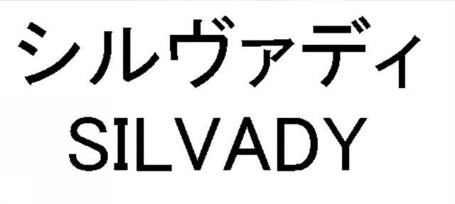 商標登録5939526