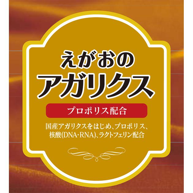 商標登録5408409