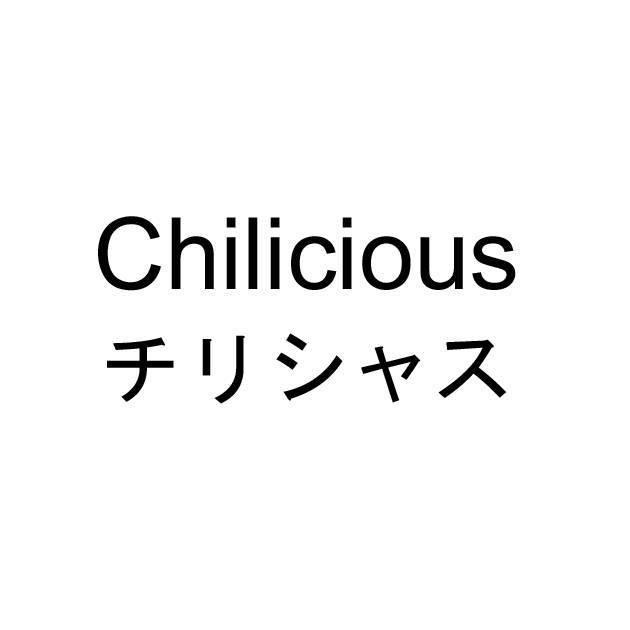商標登録5761053