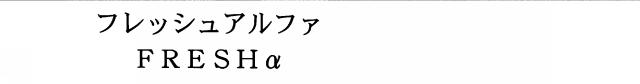 商標登録6022312