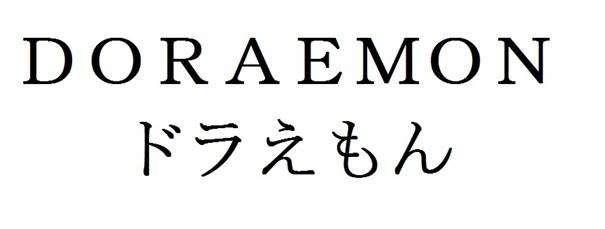 商標登録6676729