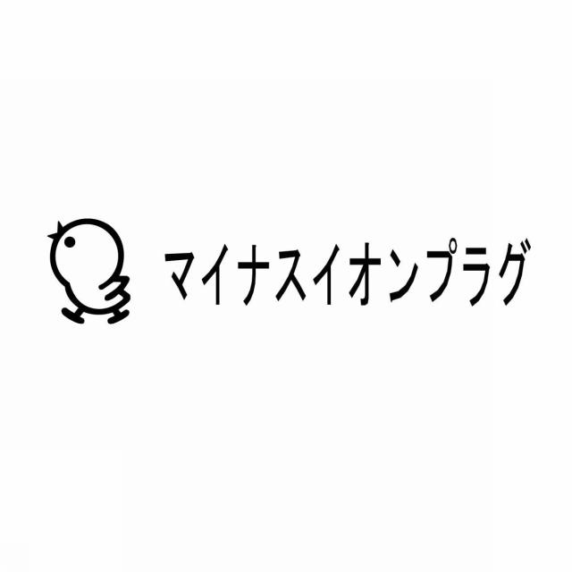 商標登録5542665