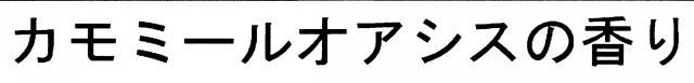 商標登録5578038