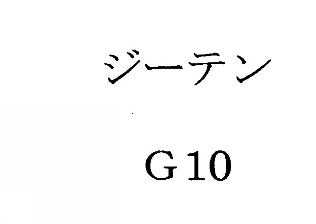 商標登録5491452