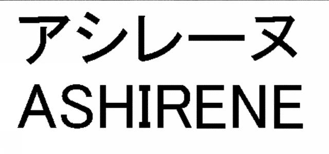 商標登録5939625