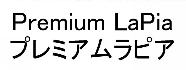 商標登録5672009