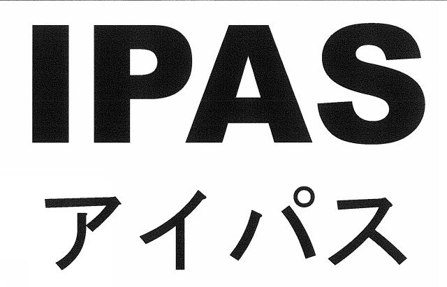 商標登録5408498