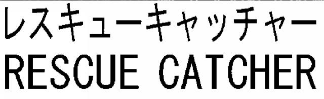 商標登録5761179