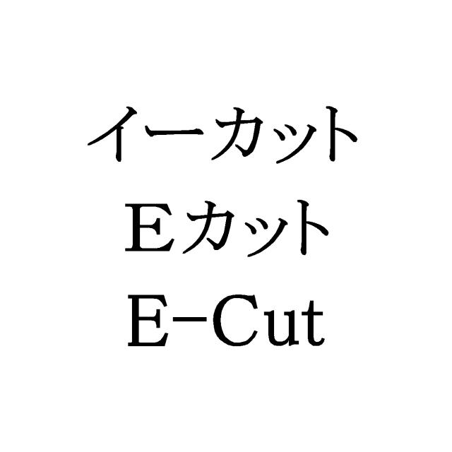 商標登録5672016