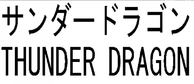 商標登録5761180