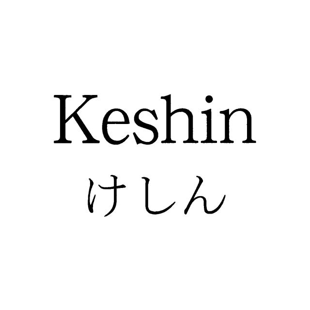 商標登録5847903