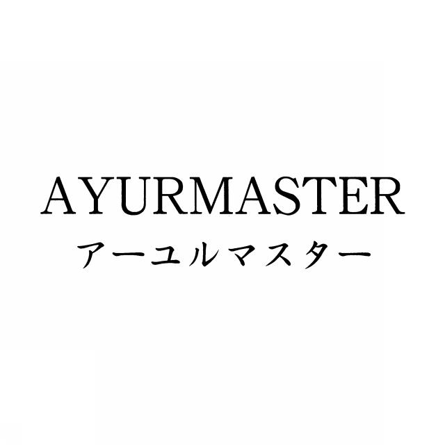 商標登録5847904