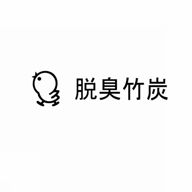 商標登録5542669