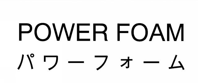 商標登録5318118