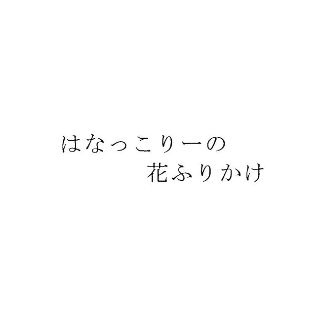 商標登録5847909