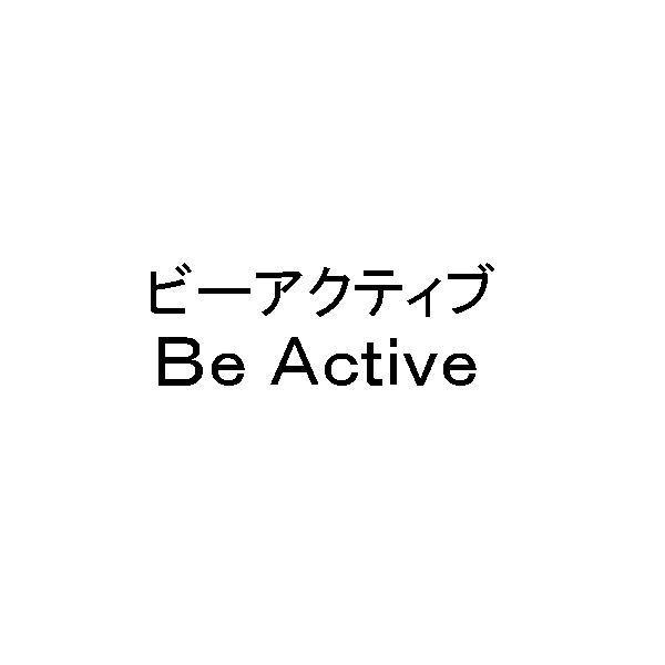 商標登録5408520