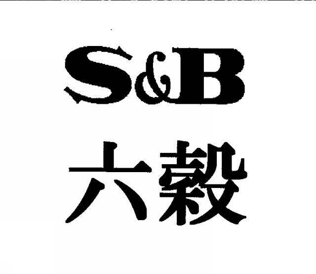 商標登録5457455