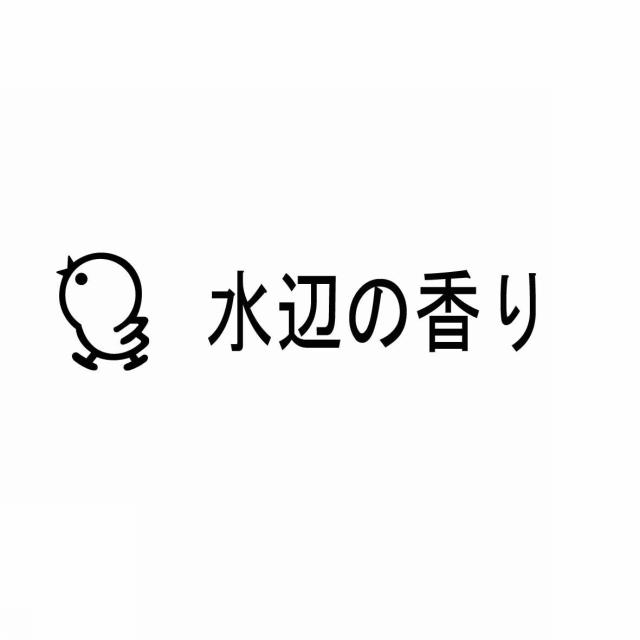 商標登録5542670